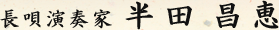 ���S���t�Ɓ@���c ���b